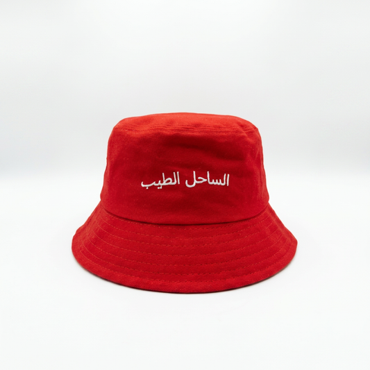 Embroidered Bucket Hat - Al Sahel