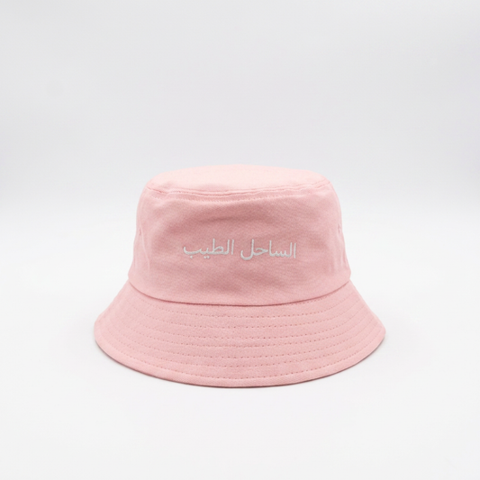 Embroidered Bucket Hat - Al Sahel