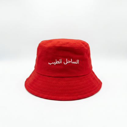 Al Sahel Bucket Hat