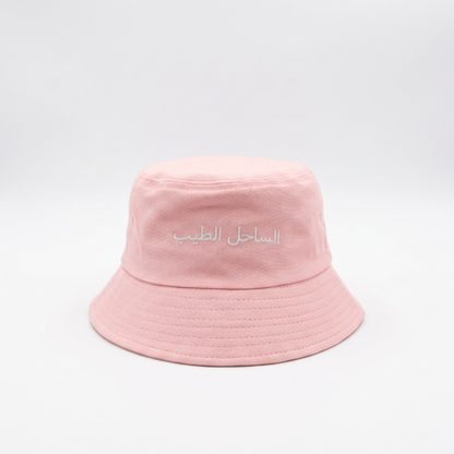 Al Sahel Bucket Hat