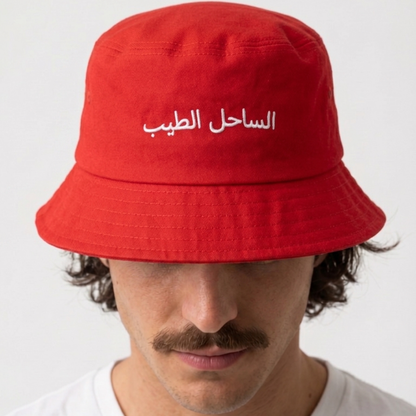 Embroidered Bucket Hat - Al Sahel