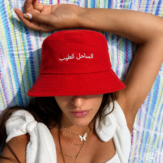 Embroidered Bucket Hat - Al Sahel