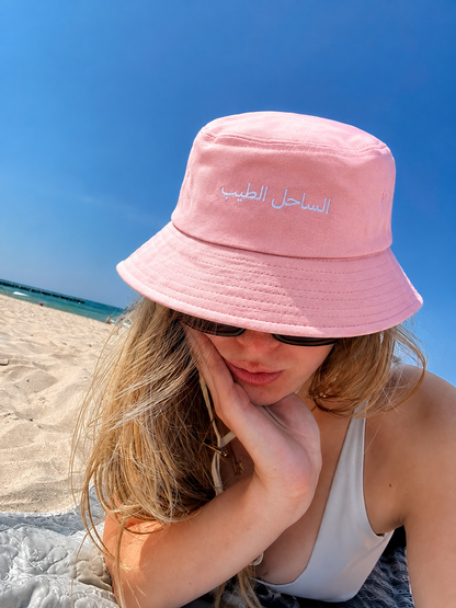 Embroidered Bucket Hat - Al Sahel