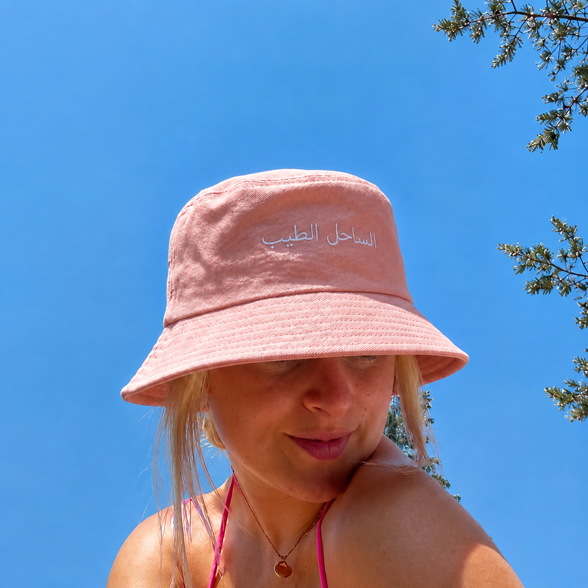 Embroidered Bucket Hat - Al Sahel