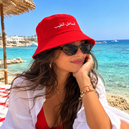Embroidered Bucket Hat - Al Sahel